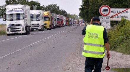 километрова опашка тир ове калотина