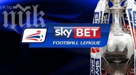 букмейкър взе професионалните лиги англия