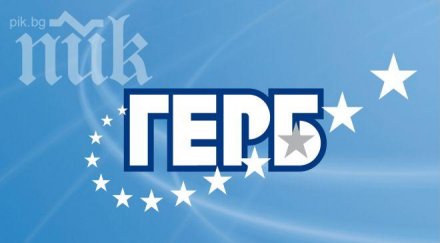 герб искат оставката михаил миков потъпквал демокрацията