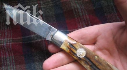 меле скандал завърши намушкване корема