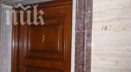 тоалетните номерирани канцеларии човек първанов побесня