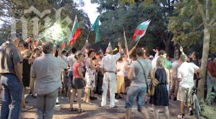 сблъсъци кръв парламента обновена