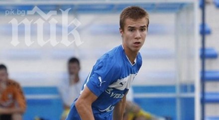 вутов взимал 500 лева заплата левски