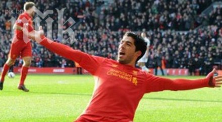 реал пъклен план остави арсенал без нападатели