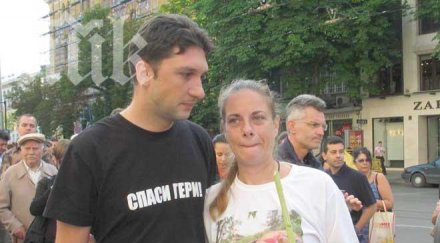 гергана червенкова обсъди екстрадицията вивиан рединг