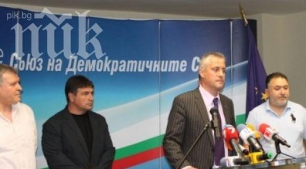 катарзис сдс вече нямали поле работа герб