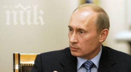 съдят четирима холандци русия пропагандирали хомосексуализъм