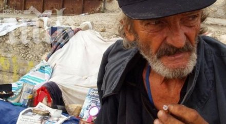 смазаха бой клошар бургас 300 лева