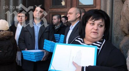 прокуратурата погва фидосова дипломата висше образование