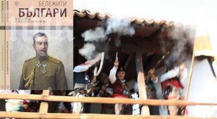 честваме 110 години илинденско преображенското въстание