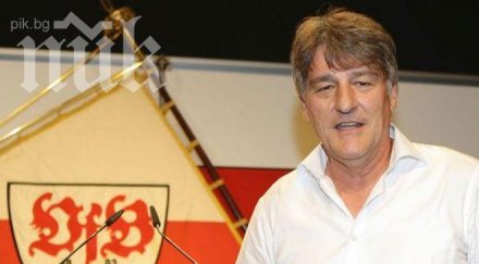 мениджър стана президент щутгарт