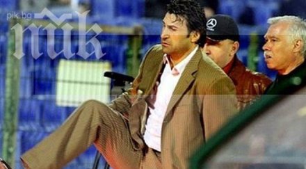 цимбика буйства псува ареста