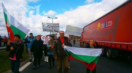 около души участваха протеста смолян