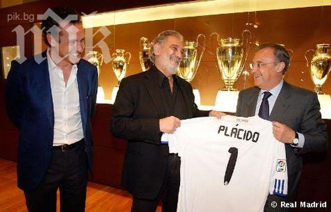 Пласидо Доминго се срещна с играчите на любимия си Реал (Мадрид)