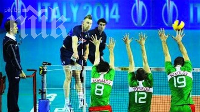 България пак е четвърта на волейбол – паднахме от Италия