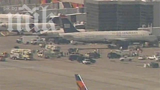 Експлозия разтърси Терминал 3 на летището в Пекин