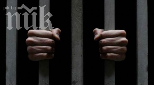 Пращат на затворник дрога в телевизор

