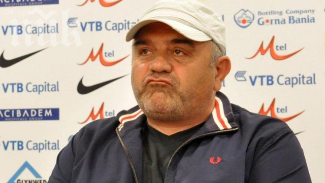 Феновете на Левски на среща със Сираков и Йовов на Герена

