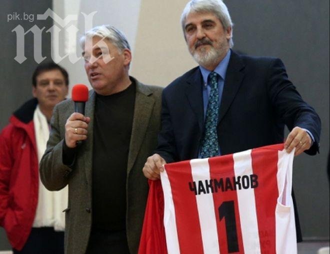 Сашо Чокмаков: Няма да давам пари в дружество, управлявано от Сашо Томов
