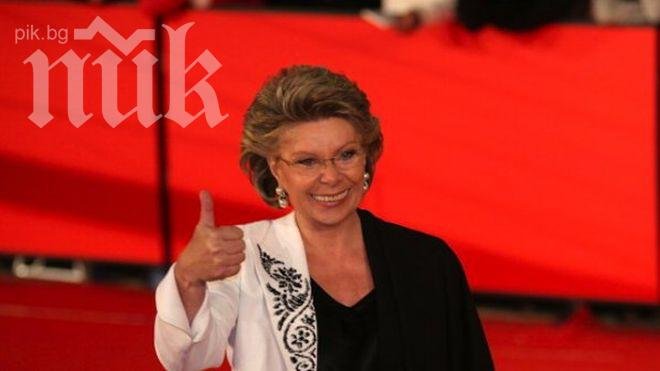 Рединг към България: Призовавам за политическа стабилност и национално единство