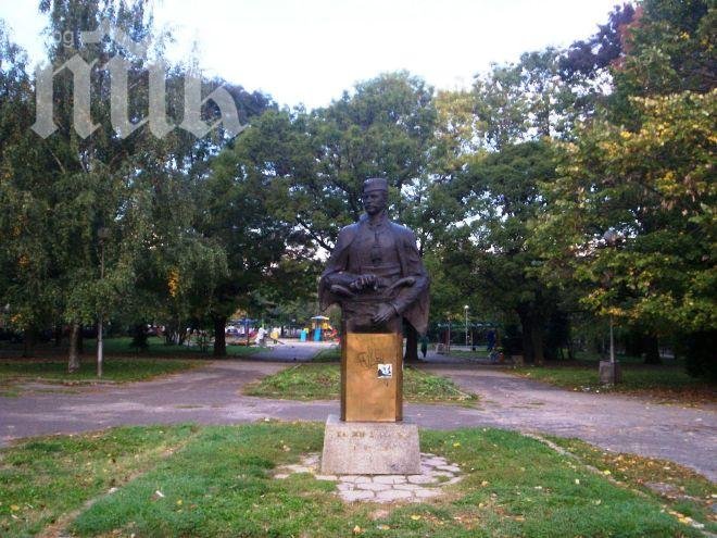 Почетохме паметта на Хаджи Димитър и неговите четници