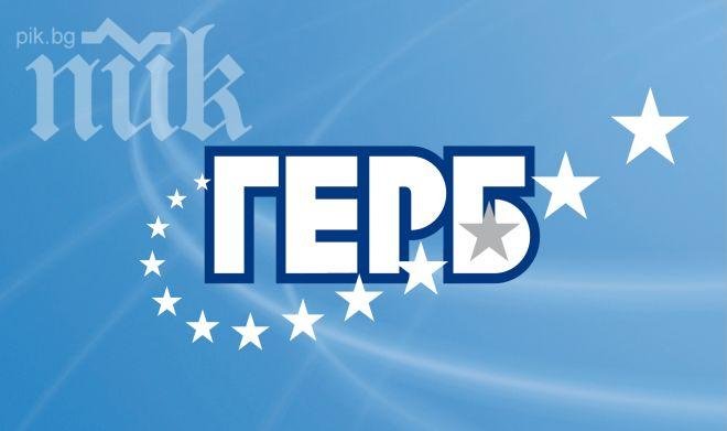 ГЕРБ искат оставката на Михаил Миков - потъпквал демокрацията