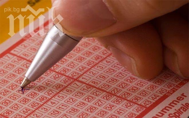 Джакпотът на тотото оцеля, стига 2,3 млн. лева