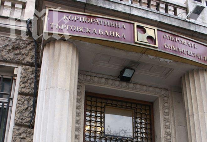 Чобанов: Няма опасност КТБ да се дестабилизира