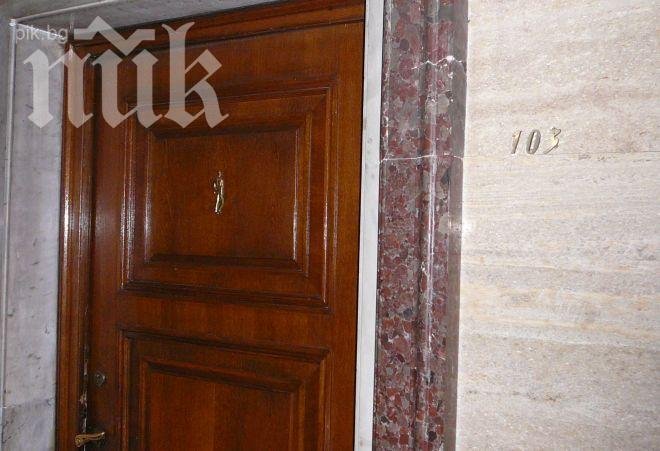 Тоалетните в НС са номерирани като канцеларии, човек на Първанов побесня
