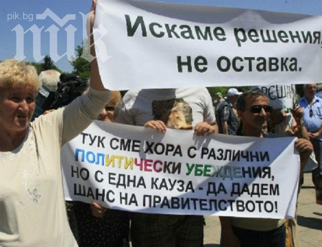 Хората от контрапротеста се оплакали на РИОКОЗ от силния шум на противниците на Орешарски