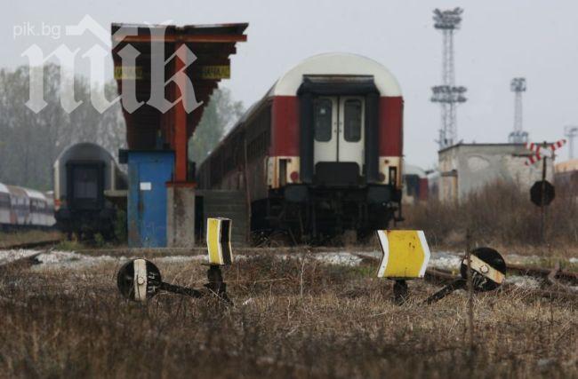 Министърът на транспорта призна: БДЖ с дългове от 709 млн. лв