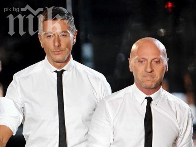 Долче и Габана затварят бутици заради обиди