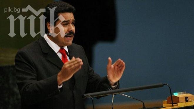 Венецуела прати протестна нота на САЩ

