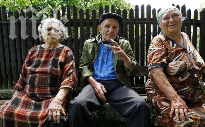 Македонците и босненците са по-депресирани от нас