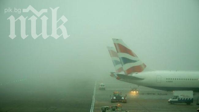 Рекордни валежи доведоха до закриването на летище в Мексико