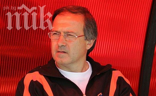 Георги Дерменджиев ще води Лудогорец срещу Слован (Братислава)