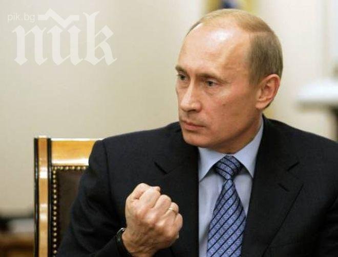 Съдят четирима холандци в Русия – пропагандирали хомосексуализъм