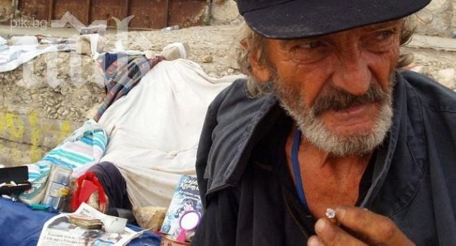 Смазаха от бой клошар в Бургас за 300 лева