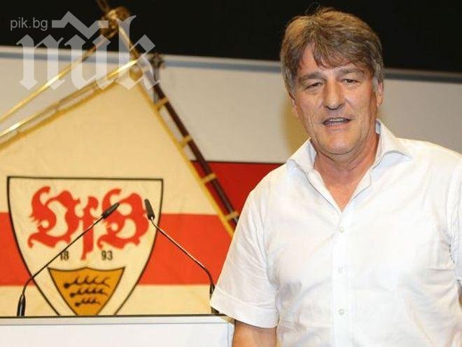 Мениджър стана президент на Щутгарт