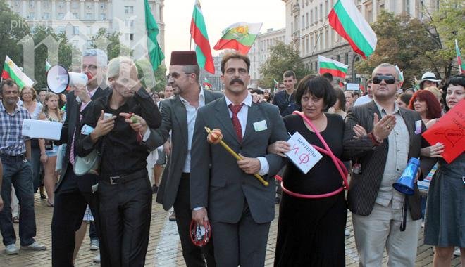 Олигарси и куклите им в политиката се вляха в протеста