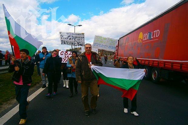 Около 20 души участваха в протеста в Смолян