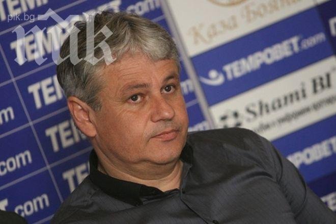 Официално! Стойчо Стоев е новият треньор на Лудогорец