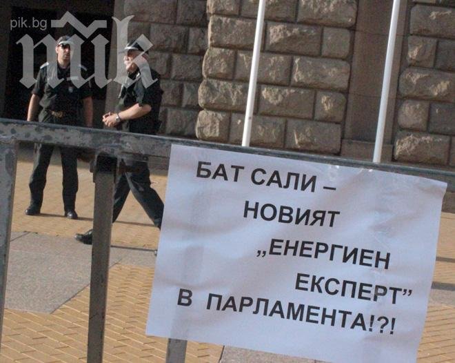 Протестиращите са на бул. Сливница, спряха бусове на близък до ГЕРБ