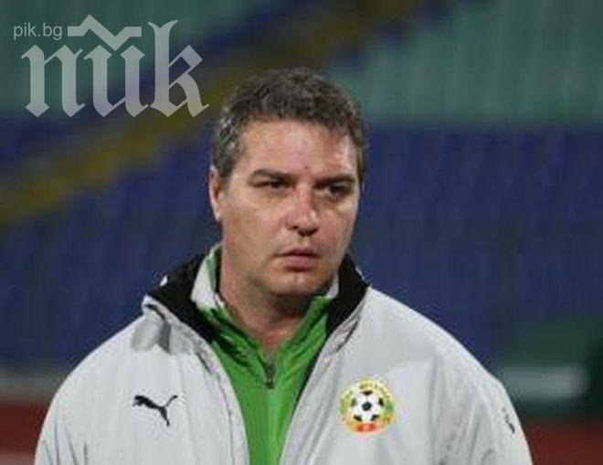 Локомотив (Пловдив) привлича трима нови