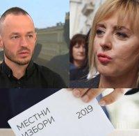 ЕКСПЕРТНО: Политологът Стойчо Стоев: Манолова е носител на партийност, свързана с БСП