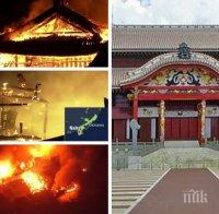 Пожар унищожи двореца Сюри в Япония