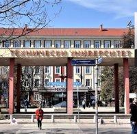 Техническият университет в София осъмна с нов ректор