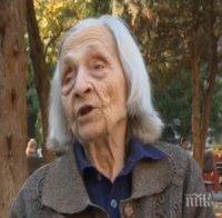 Баба на 100 години гласува във Враца