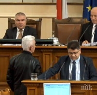 ПЪРВО В ПИК TV: 