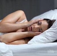 АКО СЕ ЧУДИТЕ: Липсата на сън пречи да си намерите половинка